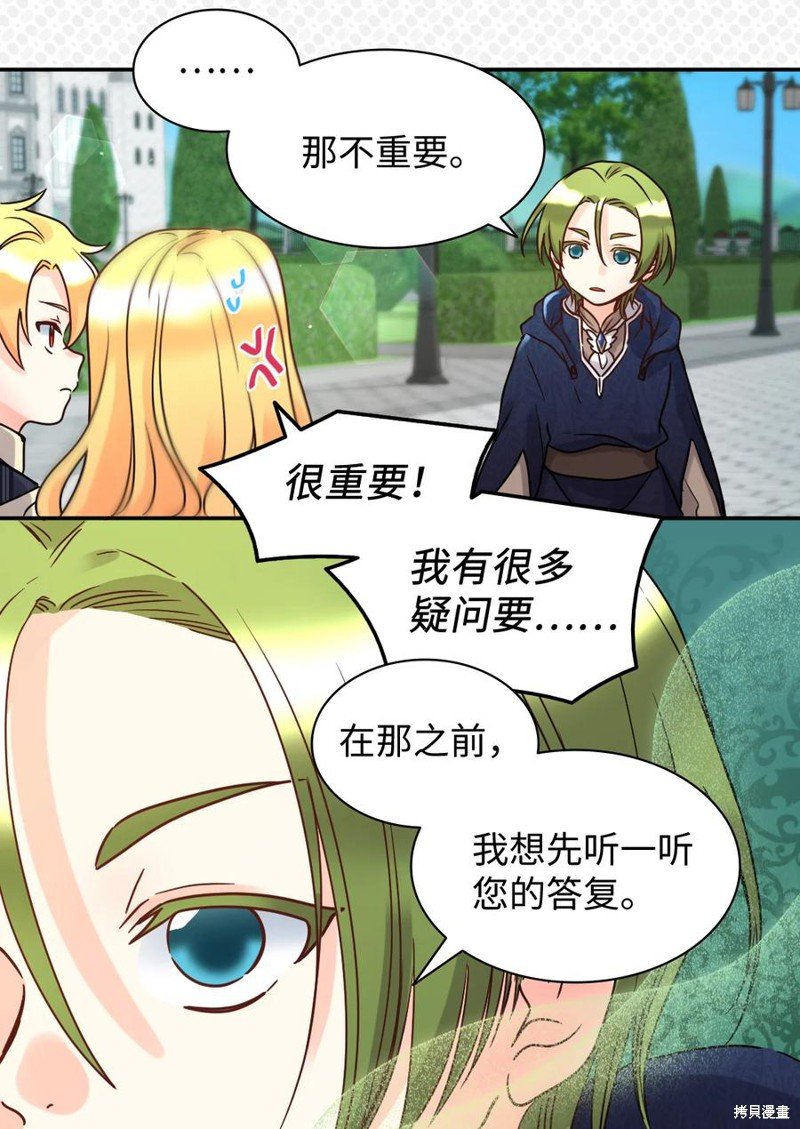 第75话