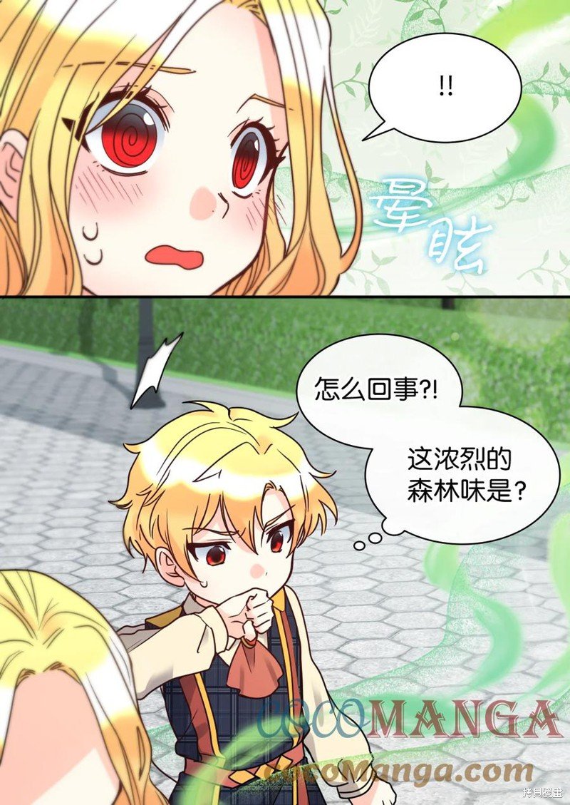 第75话