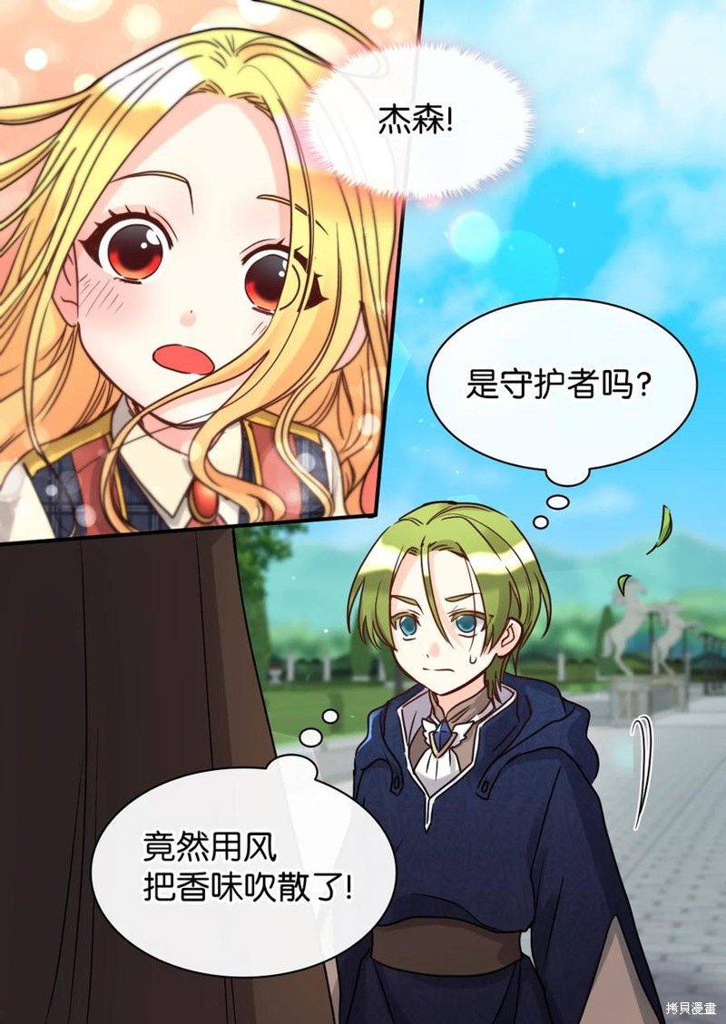 第75话