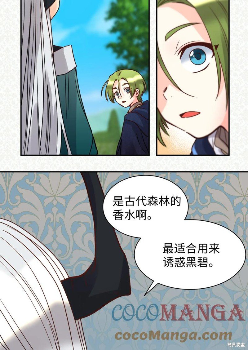 第75话