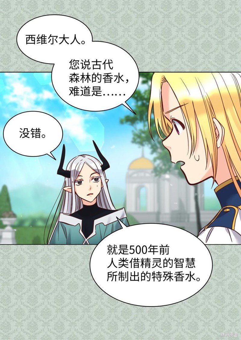 第76话