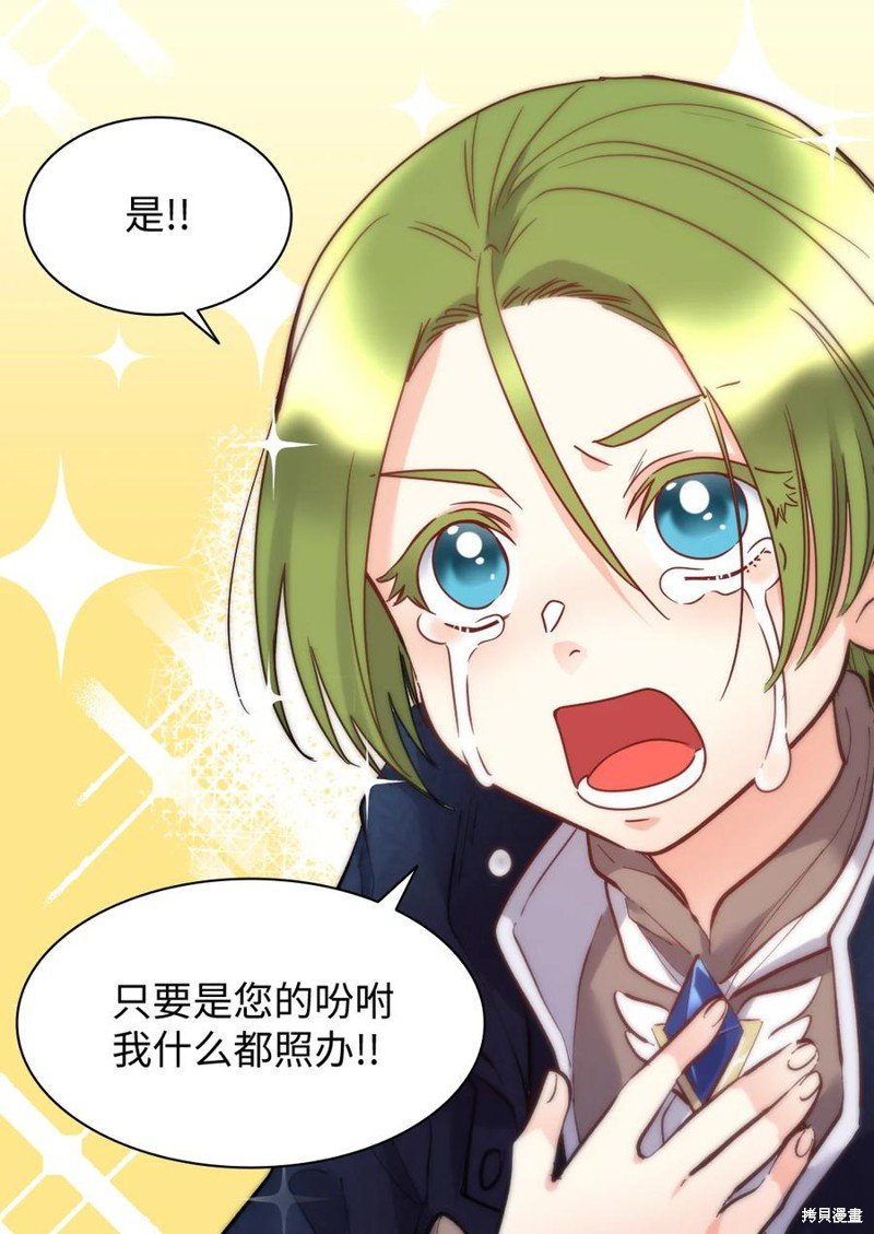 第76话