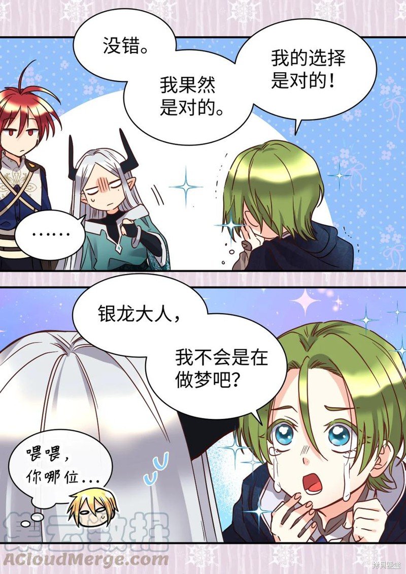 第76话