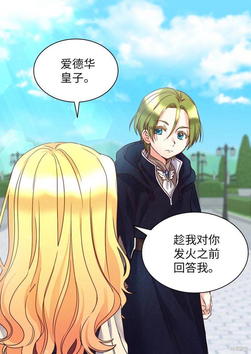 第76话