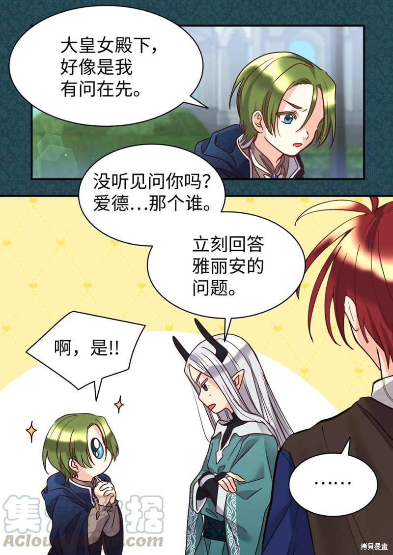 第76话