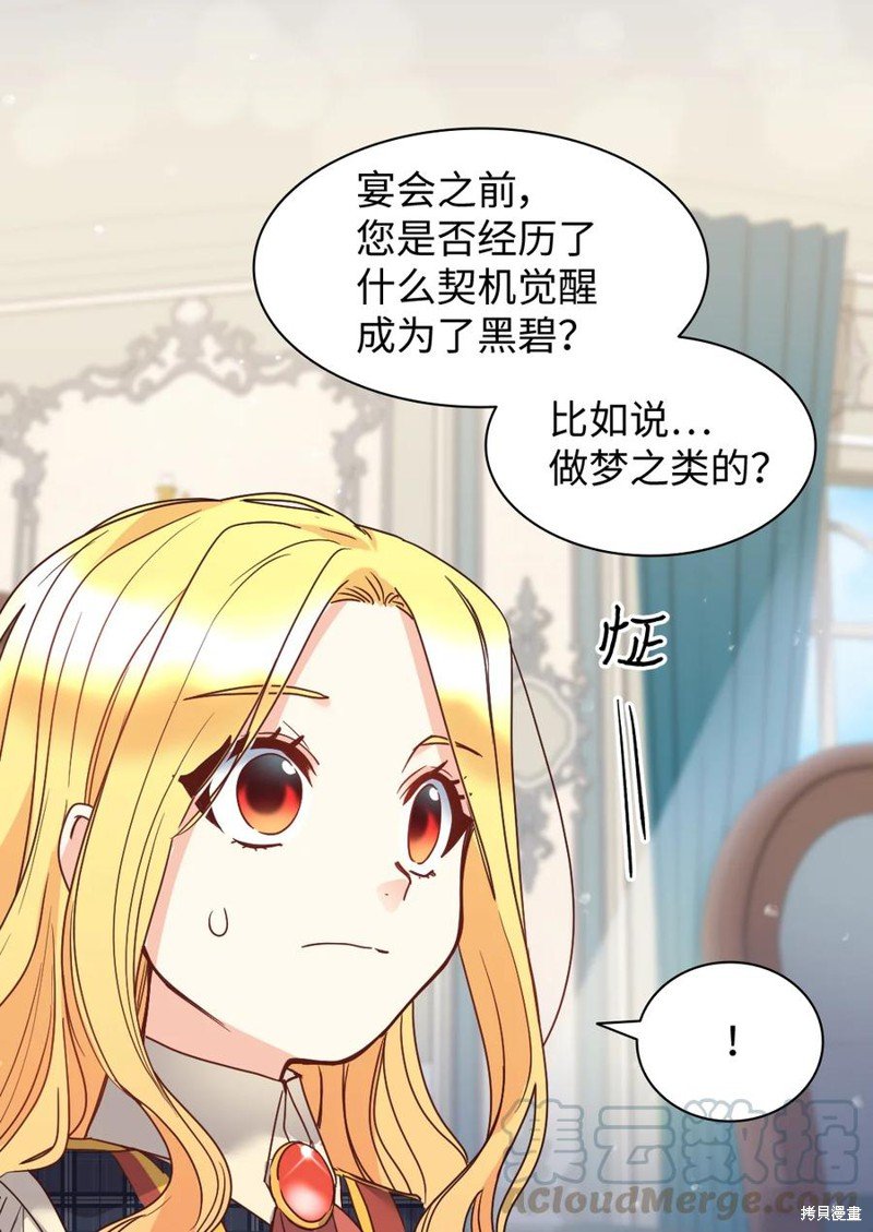 第76话
