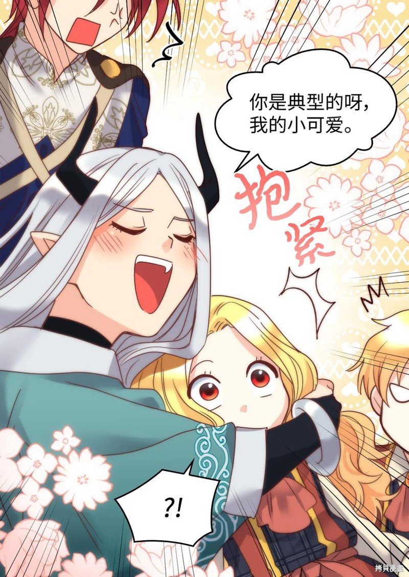第76话