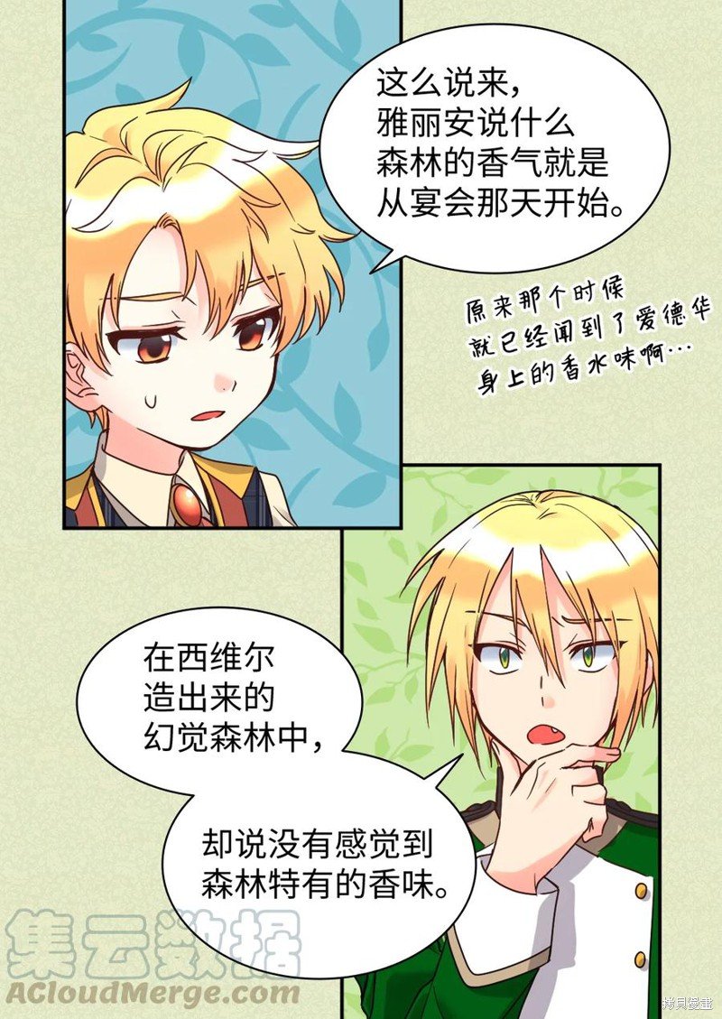 第76话