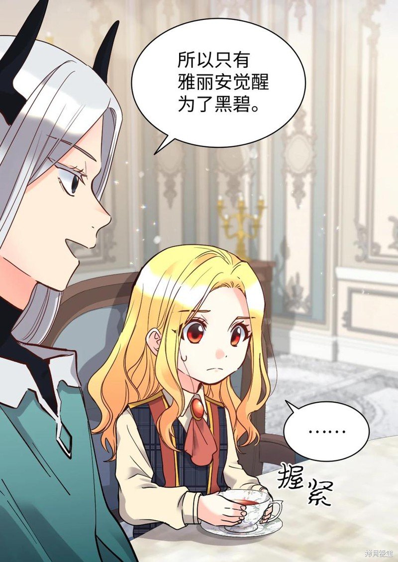 第76话