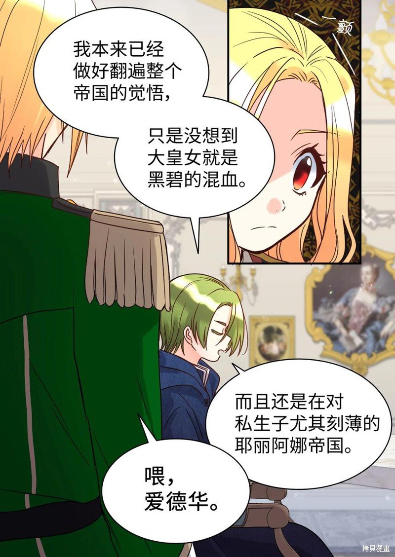 第76话