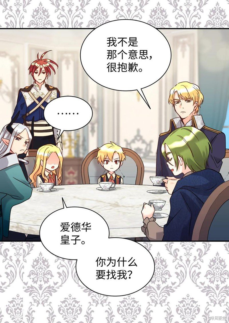 第76话
