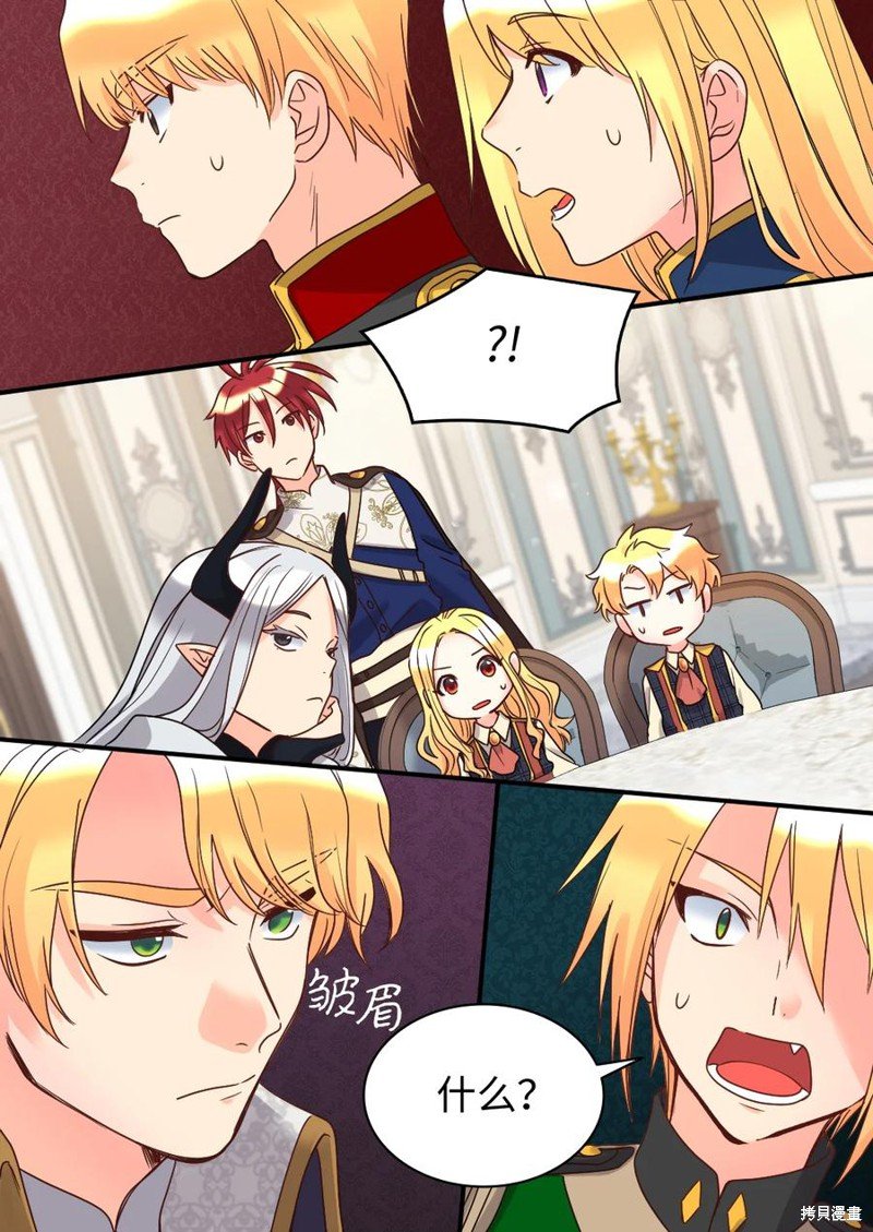 第76话