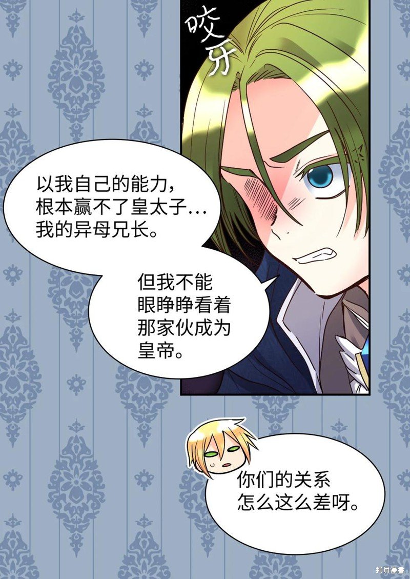 第76话
