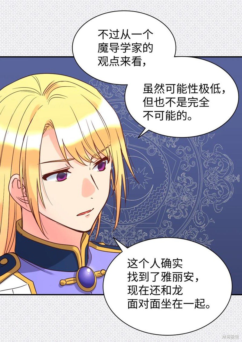 第76话