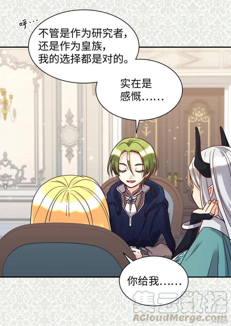 第76话