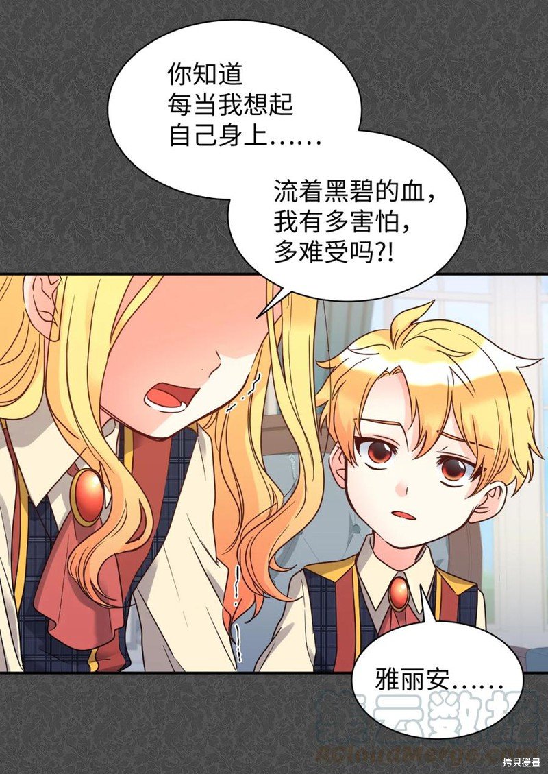 第76话