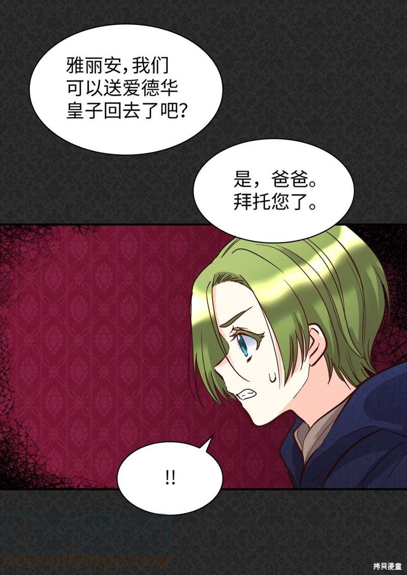 第77话