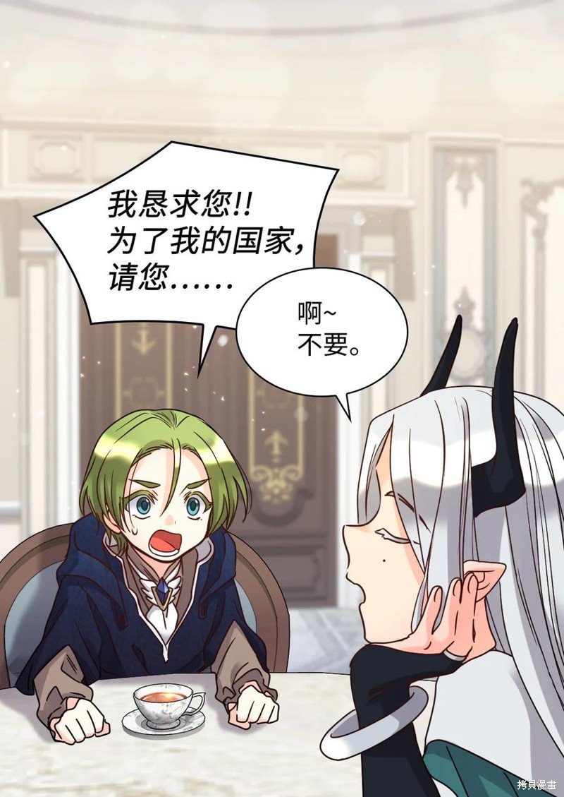 第77话