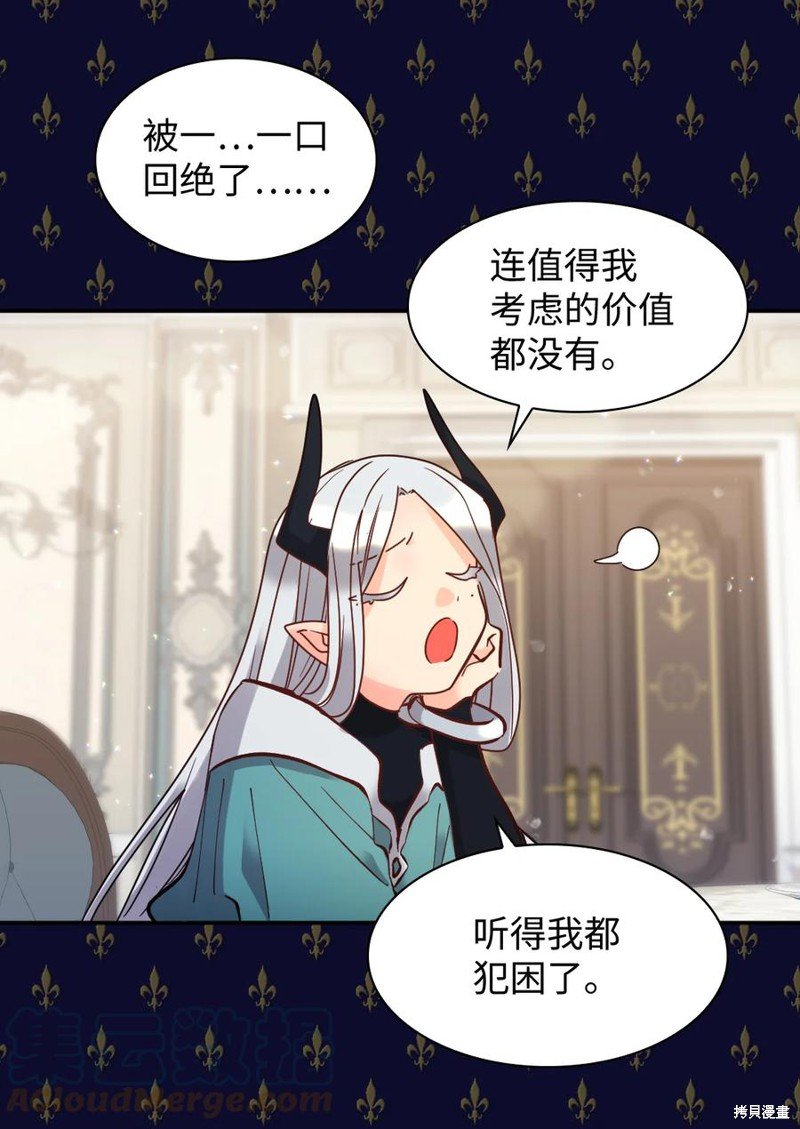 第77话