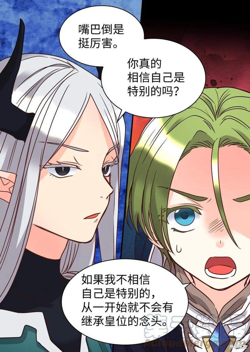 第77话