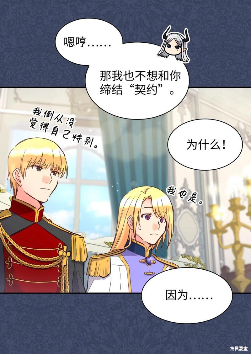 第77话