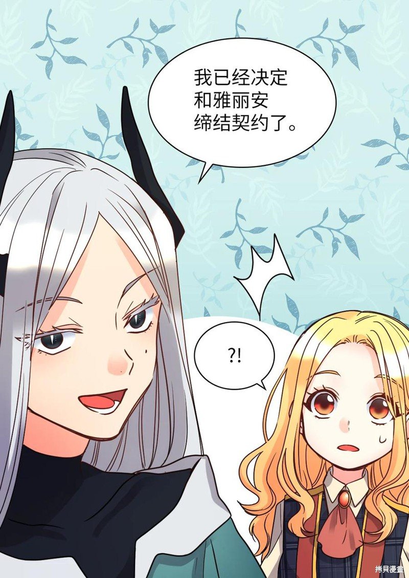 第77话