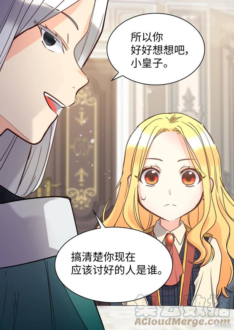 第77话