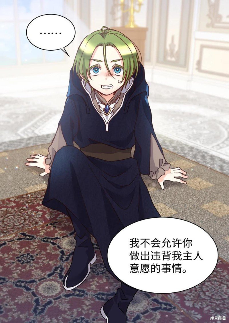 第77话
