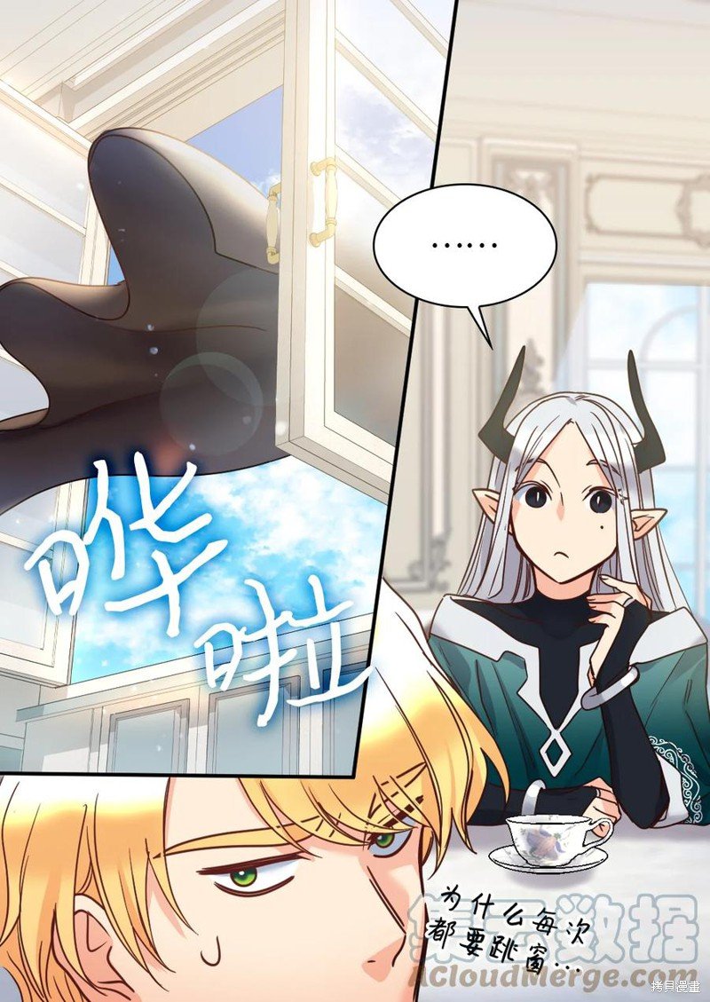 第77话