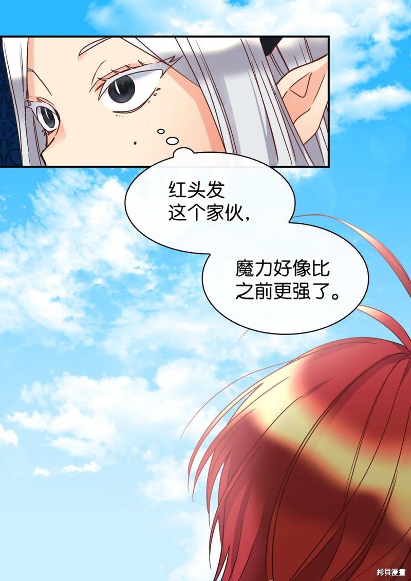 第77话