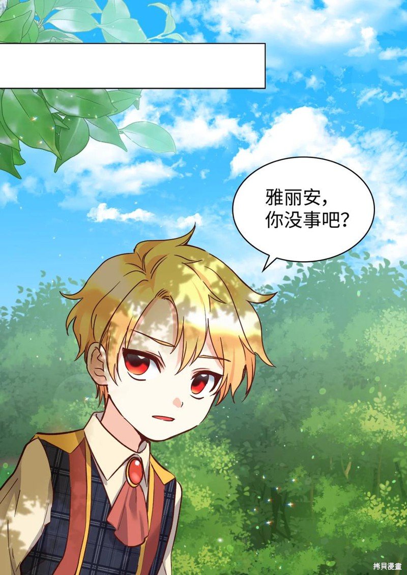 第77话