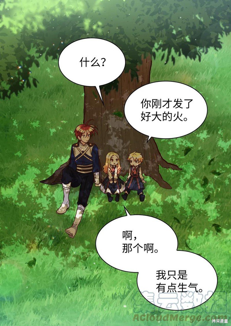 第77话