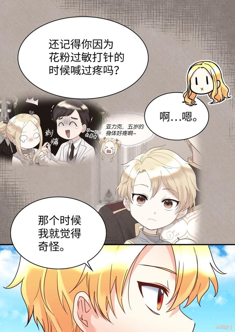 第77话
