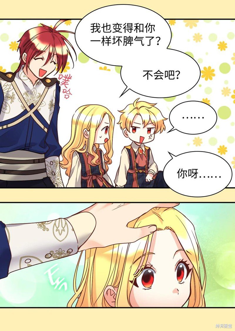 第77话