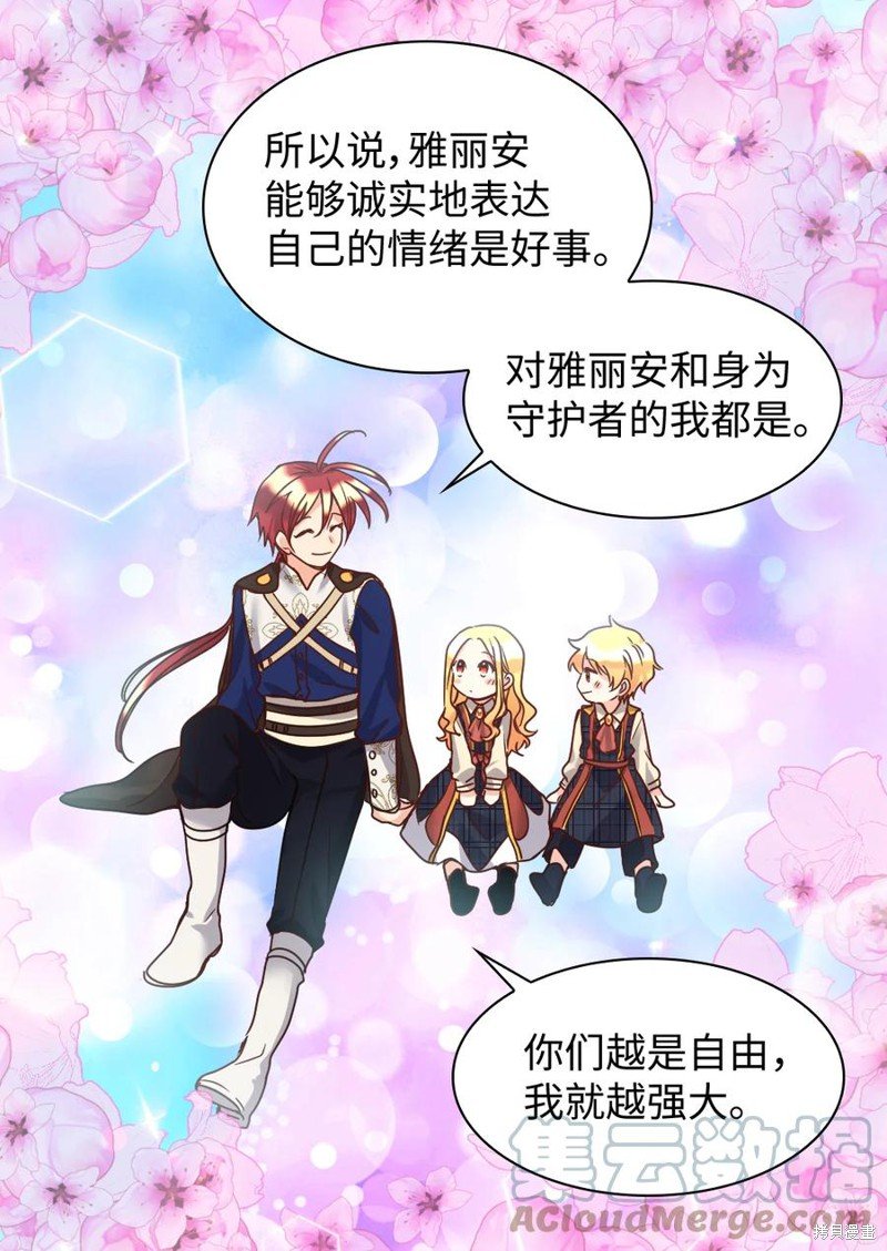 第77话