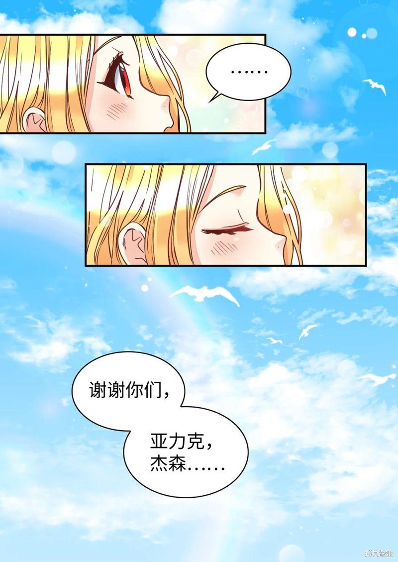第77话