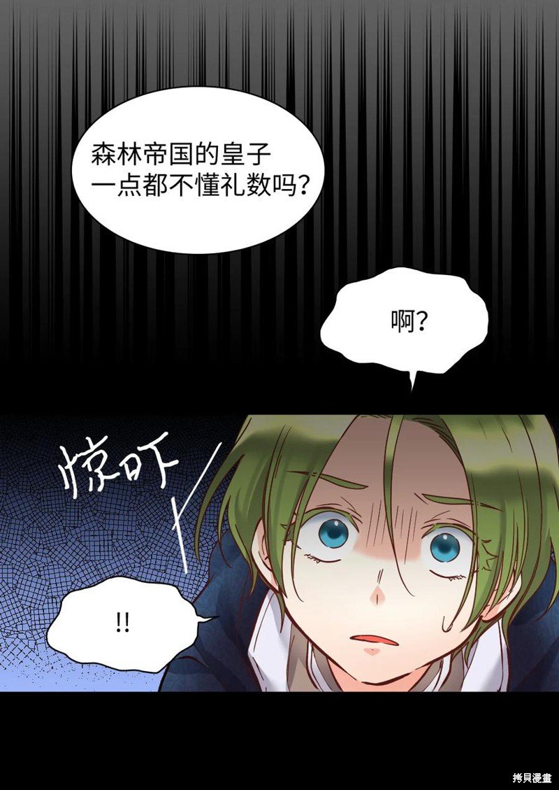 第77话