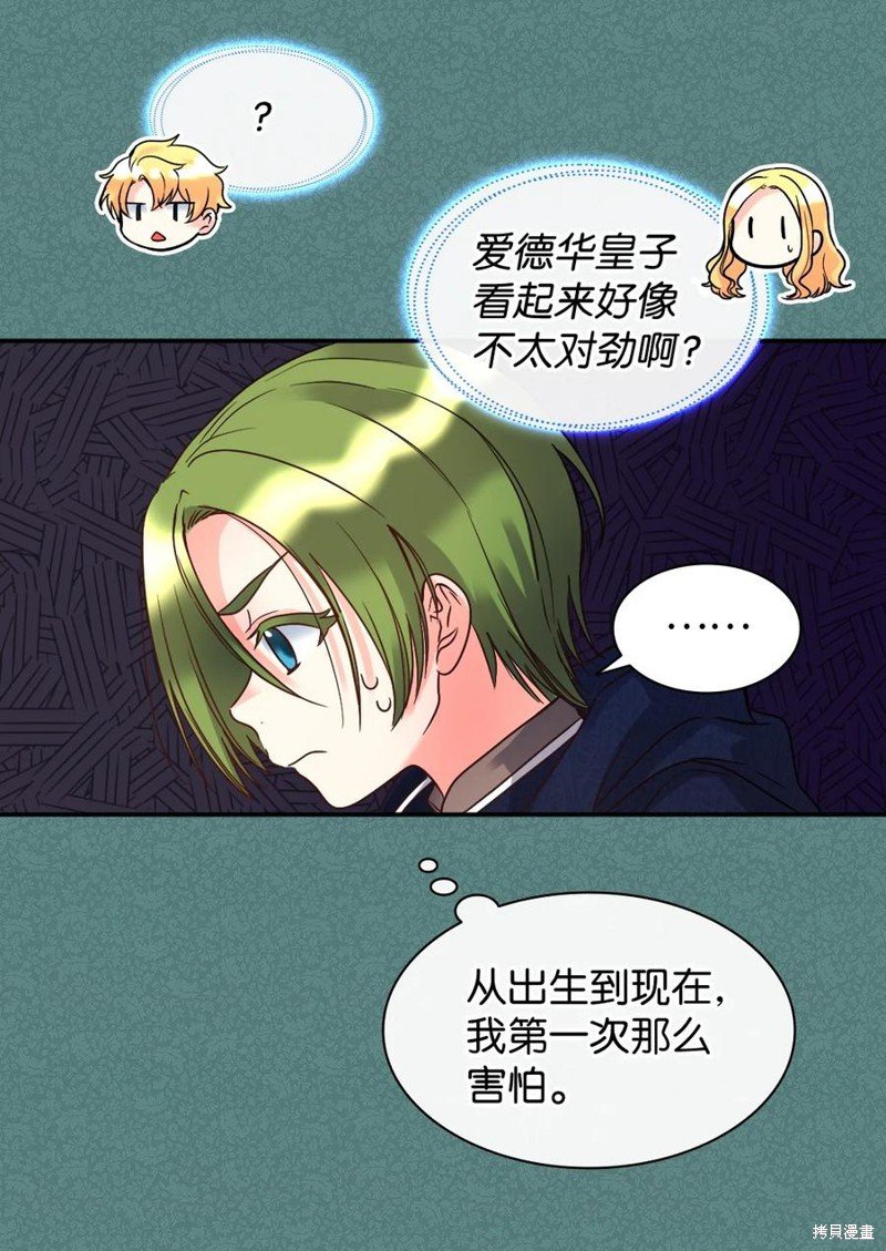 第78话