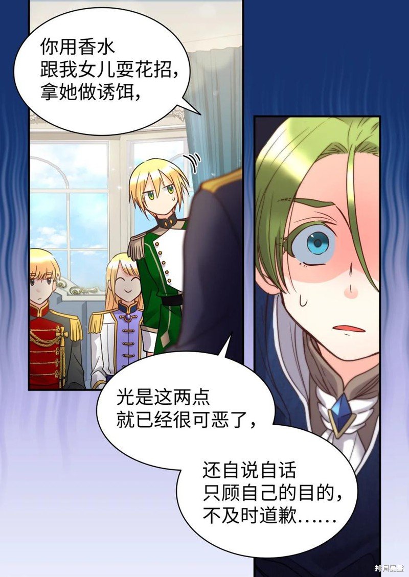 第78话