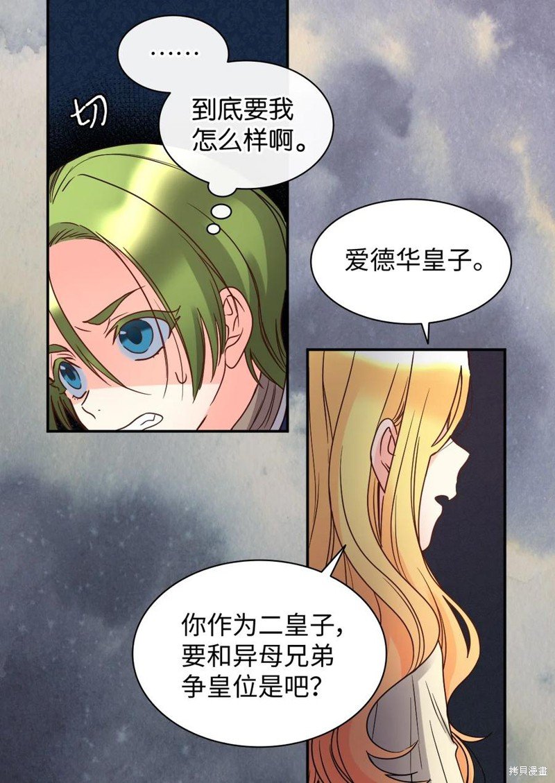 第78话