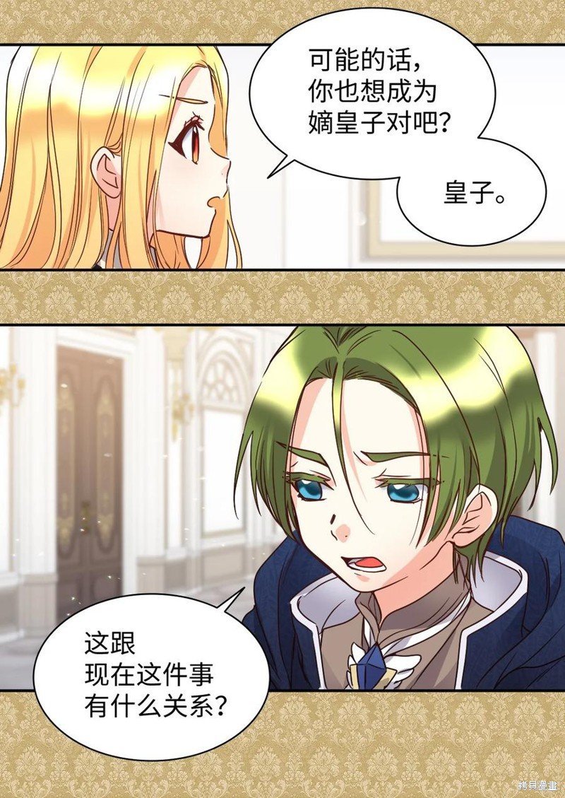 第78话