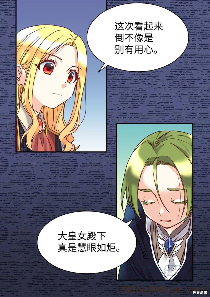 第78话