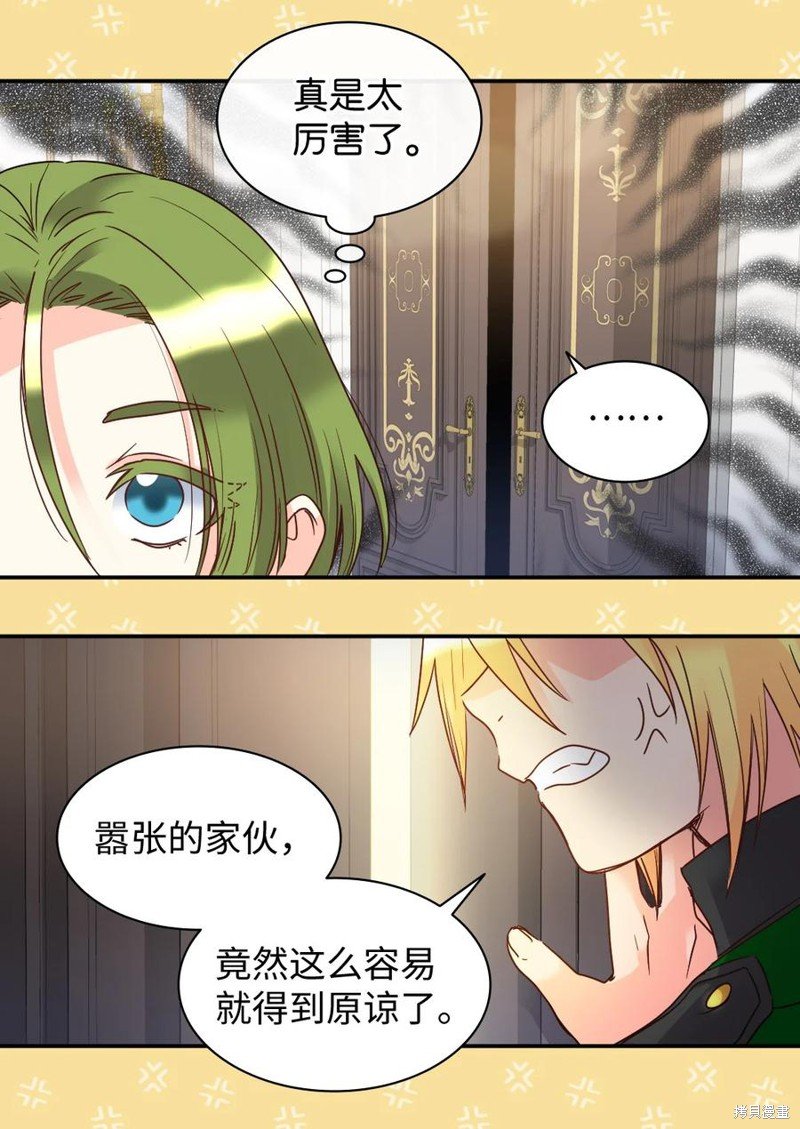 第78话