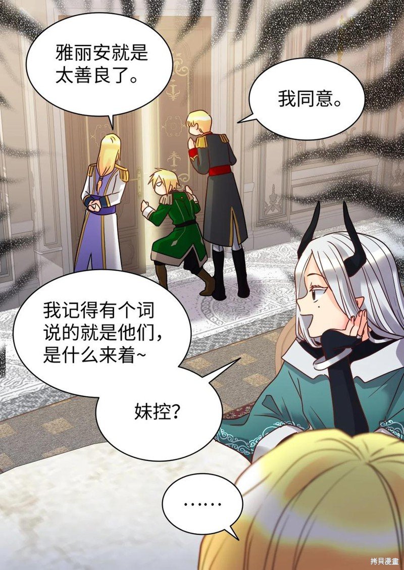 第78话