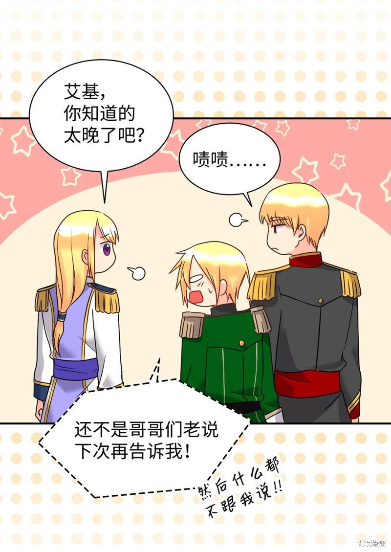 第78话