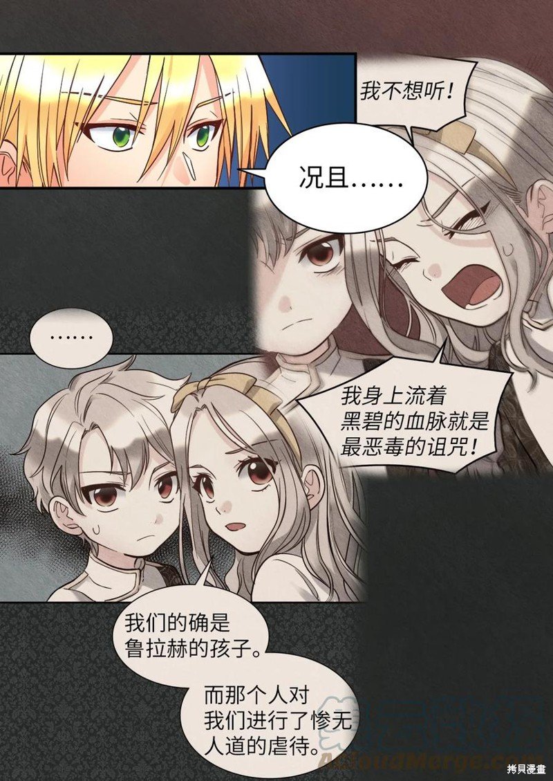 第78话