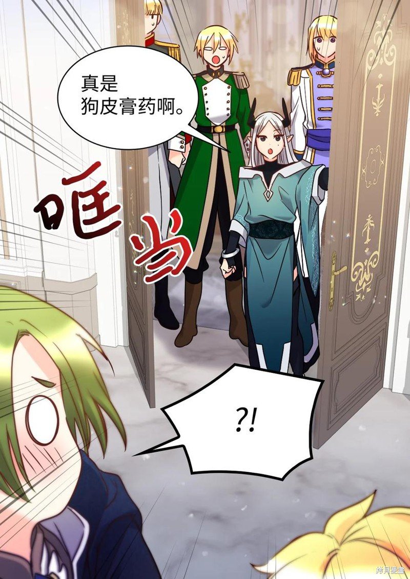 第78话