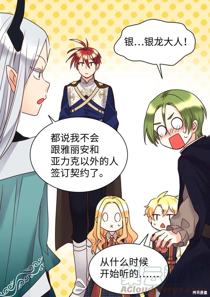 第78话