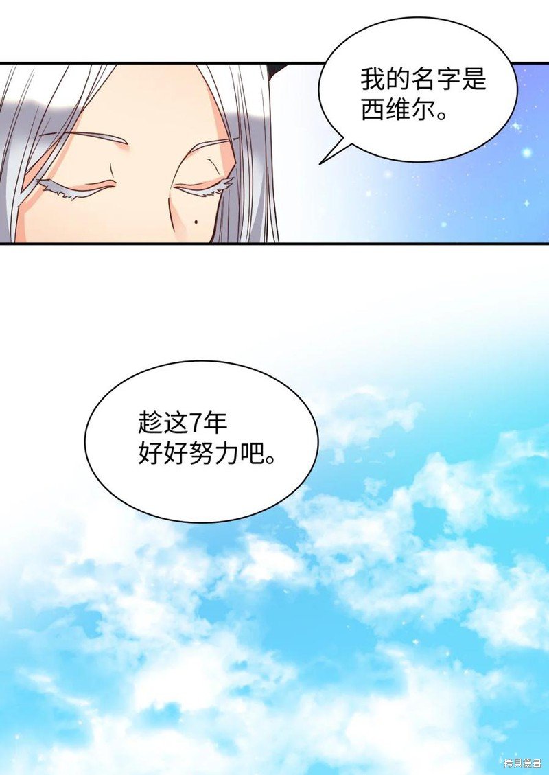 第78话
