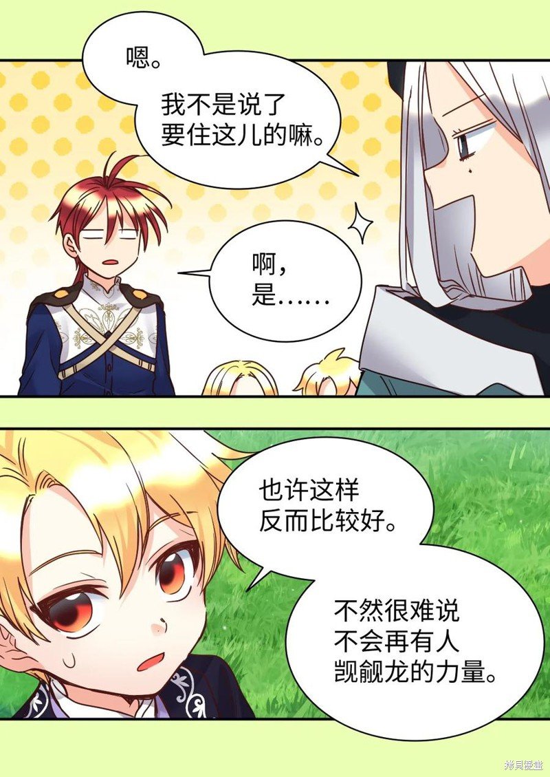第78话